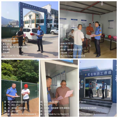 县城建中心暖心护航高考 坚守岗位助力学子圆梦