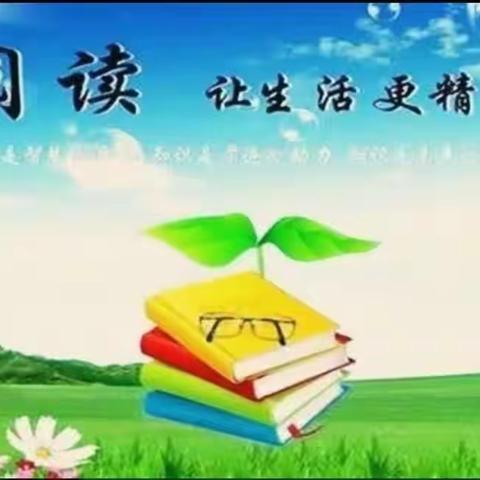 “双减”赋能 “暑”你精彩——老冀庄小学2023年暑假特色作业清单