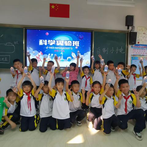 关于开展秋季《科学实验班》的通知