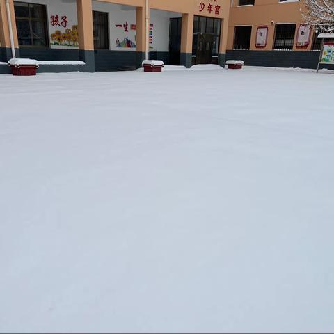 校园初雪如约至 全员除雪护平安——霍州市大张小学教师清扫积雪活动