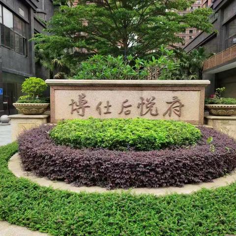 米兰秋天的简篇