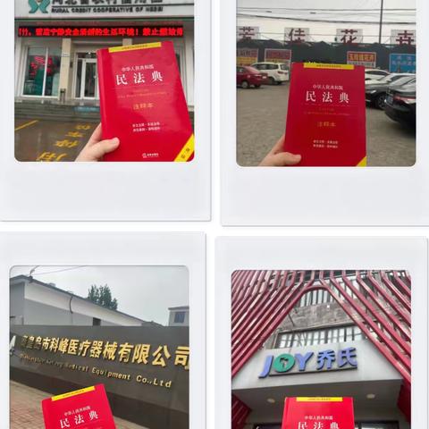 ～法汇石河～ ‍“典”亮法治化营商环境  ‍“倡”响法治政府示范创建