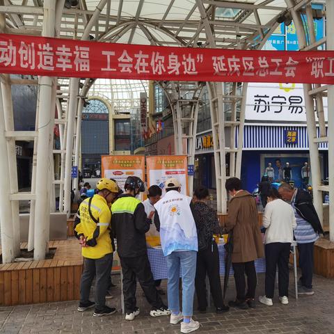 儒林街道总工会开展“凝聚职工心 奋进新征程”市级职工沟通会