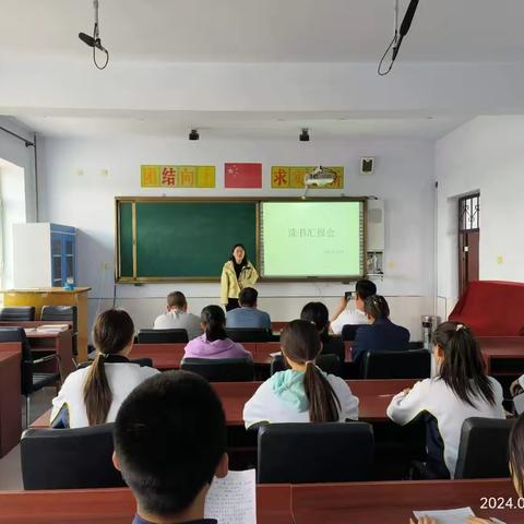 ［深化能力作风建设·读书教育］书韵飘香 悦读成长——永胜乡中学读书汇报会