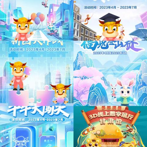 普及金融知识，守住钱袋子