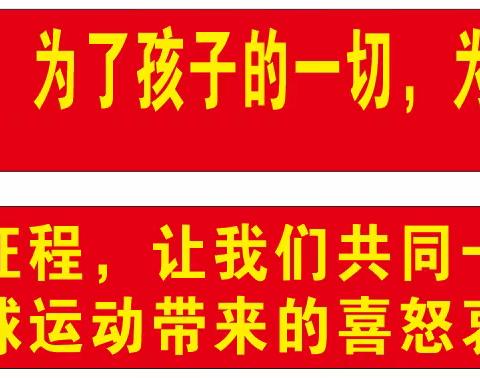 飞顾2023年，跃展2024年