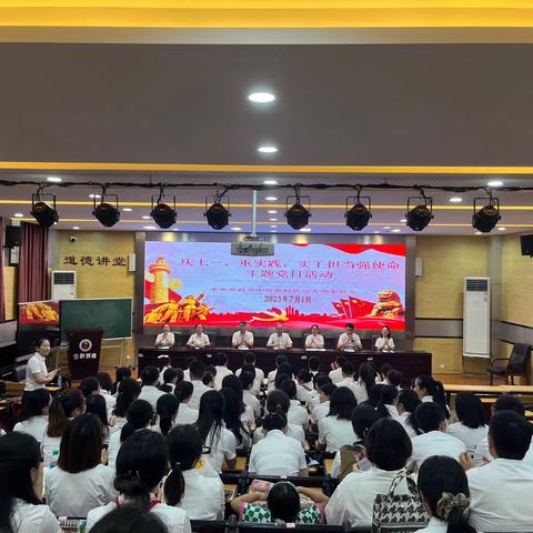 党团建设｜庆祝中国共产党成立102周年——南昌三中高新校区党总支开展七月主题党日活动