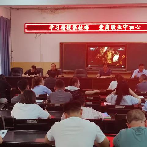 学时代楷模，守育人初心——合水二中组织全体教师学习张桂梅先进事迹