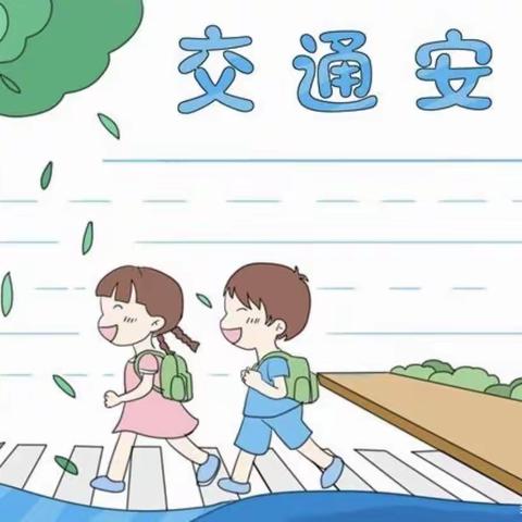 【五一放假通知】周至县马召镇四府营小学