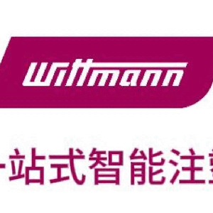 展会邀请 | 威猛与您相约2026深圳医疗器械供应链生态展