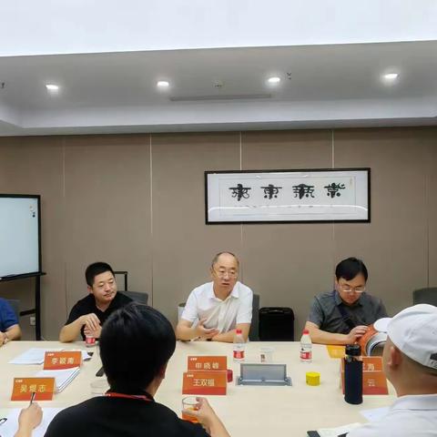 黎城县招商活动（9月6日）