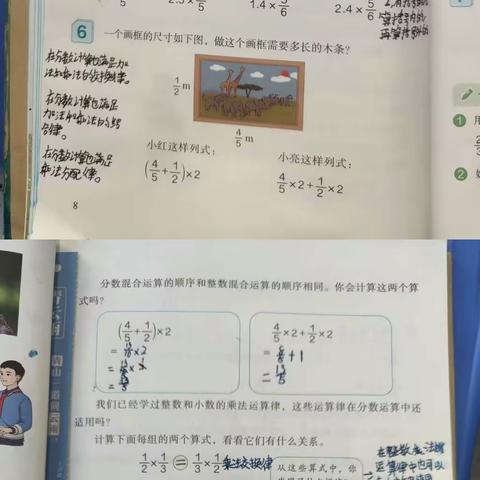 不忘初心   笃定前行——光华小学“社会化学习”实践周记二