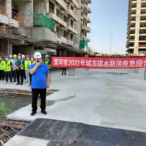 区住建局开展建筑工地防汛应急演练