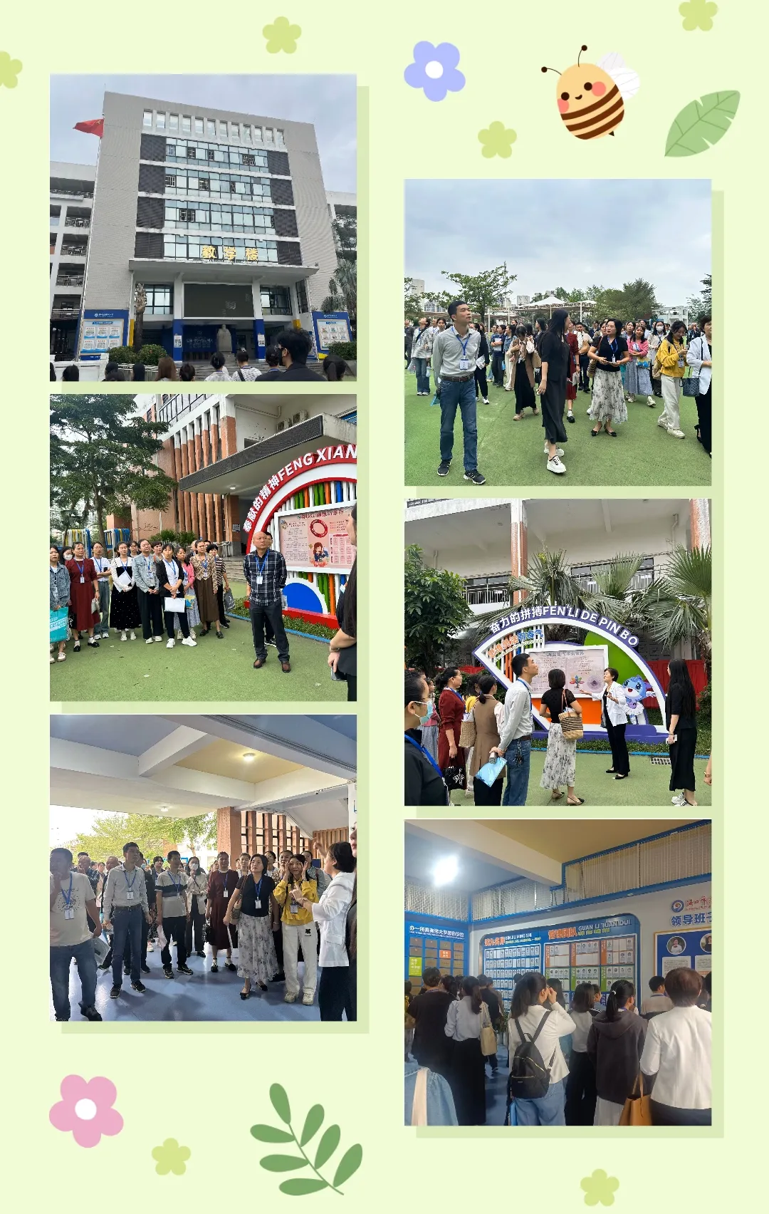 简篇-双师课堂引领 共享优质资源 ——2024年万宁市第二小学和礼纪镇中心学校集团化办学教学能力提升培训