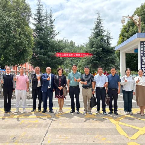 楚雄州卓越校长与领航校长培养项目第三次进校指导活动纪实