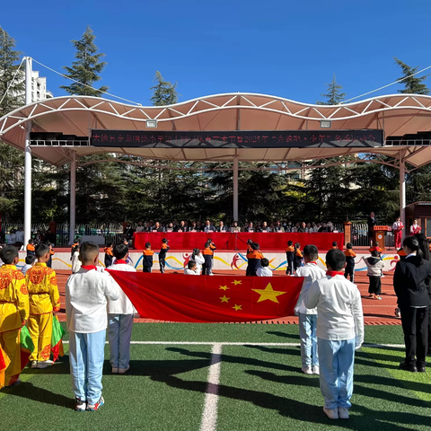 无体育不明德 ‍无运动不青春 ‍大姚县金龙明德小学第十四届体育艺术节暨2025年“奔跑吧·少年”冬季运动会纪实