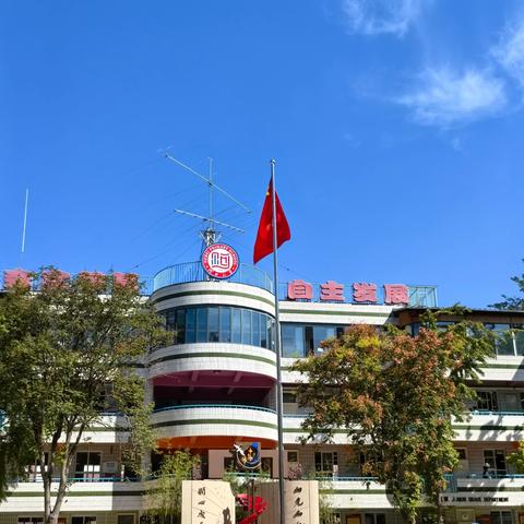 队列绽风采，少年显担当——河北小学四年级部路队比赛活动