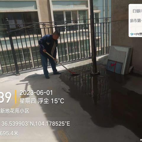 白银新地物业——新地小区物业服务中心6月份工作简报