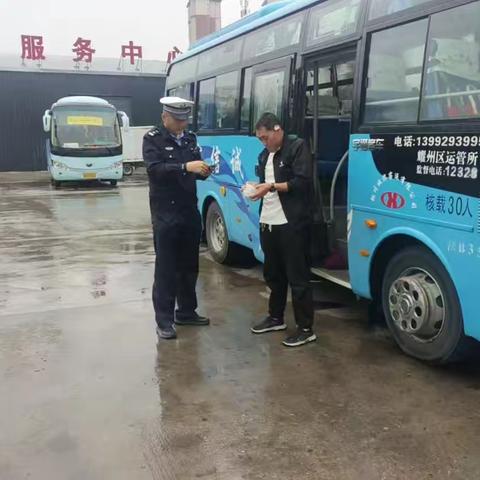耀州交警联合交通运输局严查客运车辆，护航五一平安出行