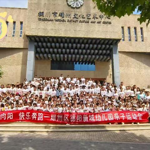 【学前教育宣传月】学前有法 善育有规——《中华人民共和国学前教育法》家长篇
