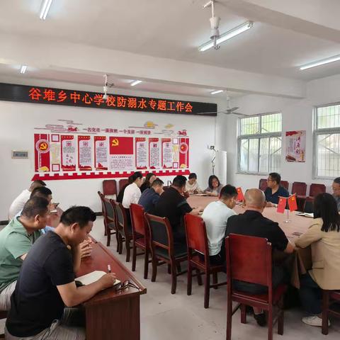 宣传教育全覆盖，防溺知识入人心------谷堆乡中心学校防溺水宣传教育活动