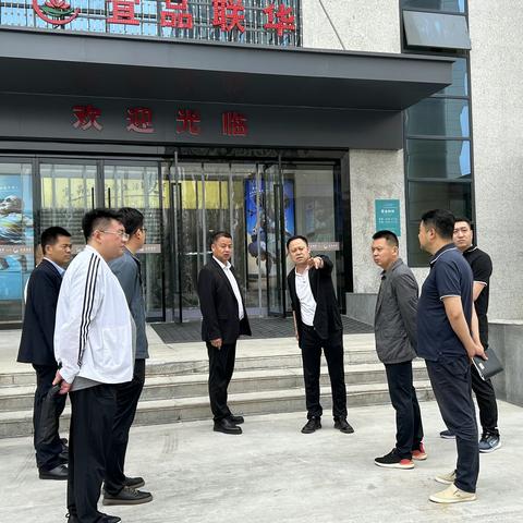 行政审批局莅临韩城市宜品联华生活广场参观调研