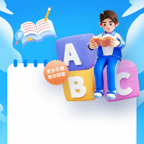 你这样的人，让我歌颂