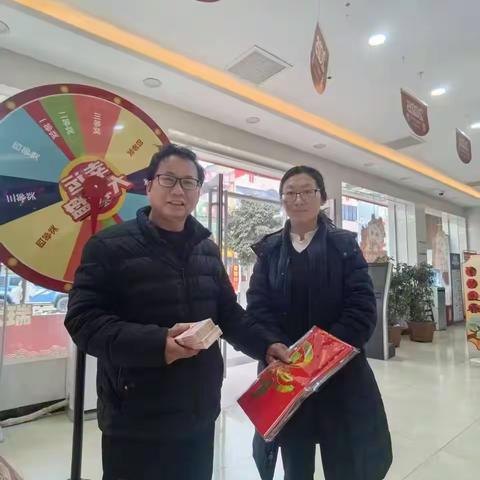 小年至，年味浓——湖阳信用社举办“金蛇献瑞，小年有礼”主题活动