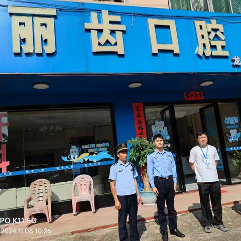 龙华区龙桥镇精麻药品专项检查