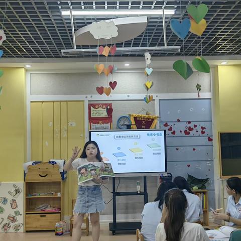 海南爱格乐幼儿园有限责任公司——开学前绘本阅读课程培训