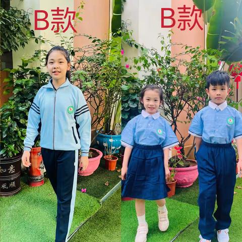 海口市丁村小学——新款校服展示及筛选