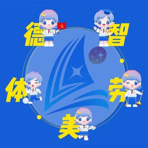 “五育并举  燃动课间”——克东县昌盛乡中学特色课间操和校歌展演活动