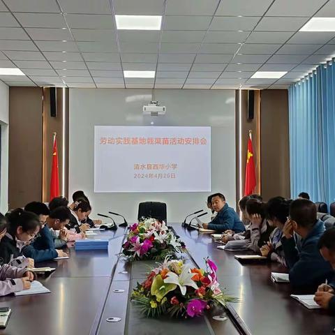 劳动促成长    实践创幸福 ——文岩街道史良小学“五一劳动节”系列活动纪实