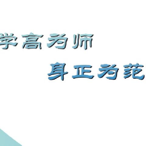 守“政”创新 铸魂育人 ——2024年内蒙古自治区（西部片区）中小学思想政治理论课骨干教师研修培训开班