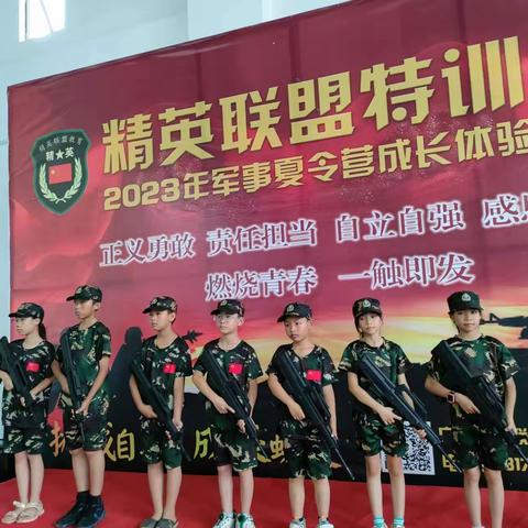 扶绥乐养城精英联盟特训营夏令营基地，端午节特别安排，6月23日再次开展免费体验活动，欢迎大家到来！