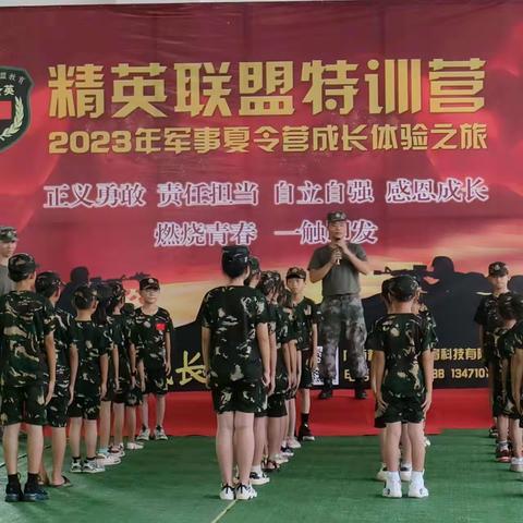 期末减压活动去哪玩呢？请到乐养城精英联盟特训营基地吧，2023年7月1日体验活动继续免费开放