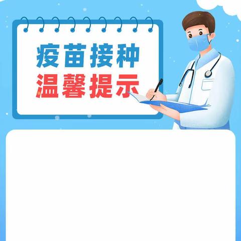 接种HPV疫苗，最好的时间是当下
