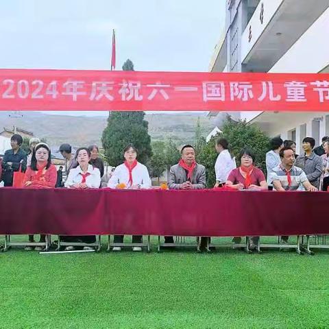 鸳鸯镇颉家门小学庆祝“六一国际儿童节”暨“'红领巾爱祖国”文艺汇演活动