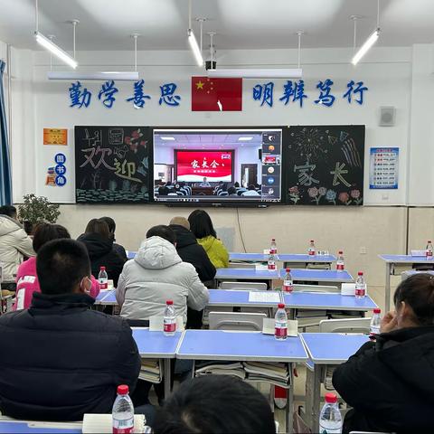 “家校携手，共育花开”——泰来县职教中心期中总结家长会