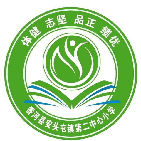 远离拍“烟卡”·从你我做起——安头屯第二中心小学防止学生沉迷烟卡倡议书