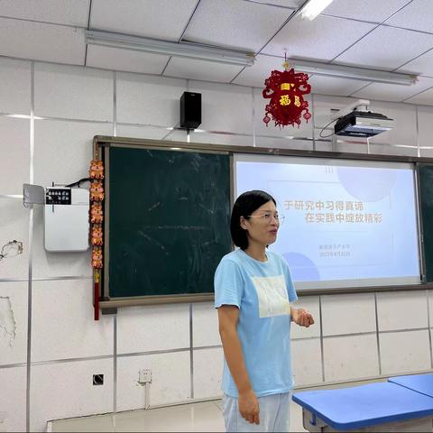 于研究中习得真谛 在实践中绽放精彩——新郑市子产小学研究性学习培训