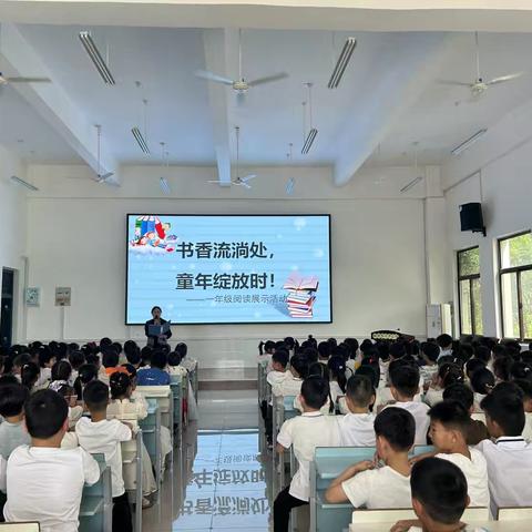 书香流淌处，童年绽放时 ‍       ——新郑市子产小学一年级“春暖绿美”读书节展示活动