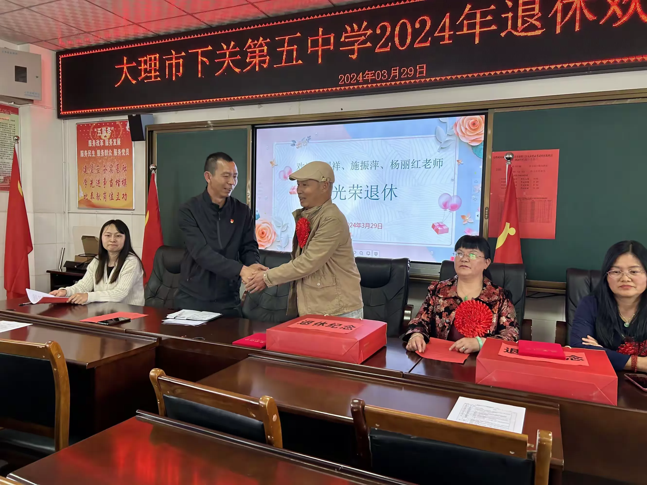 大理市下关第五中学2024年春季学期第六周工作回顾