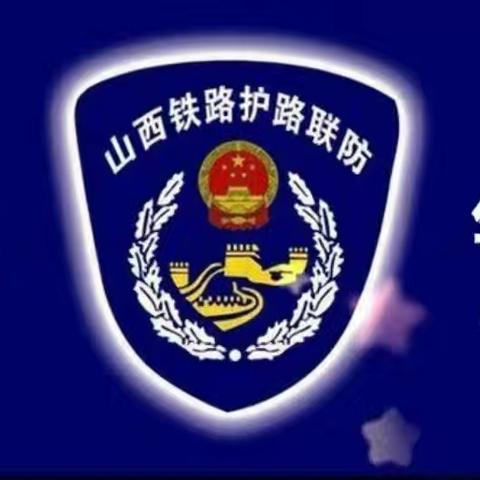 蒲县加强网格化服务管理 提高基层护路能力