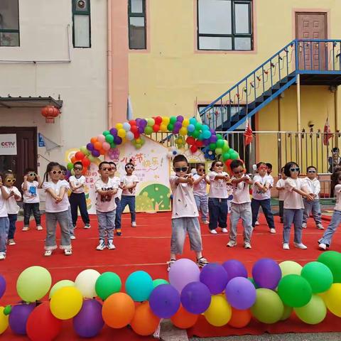 爱宝贝幼儿园庆六一活动🎉🎉🎉——中班🎈