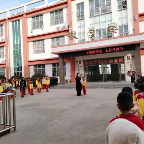 文明润校园 礼仪伴我心 梁山县小安山镇第二中心小学