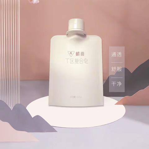 王牌｜什么是洗脸贵族靧面丸？
