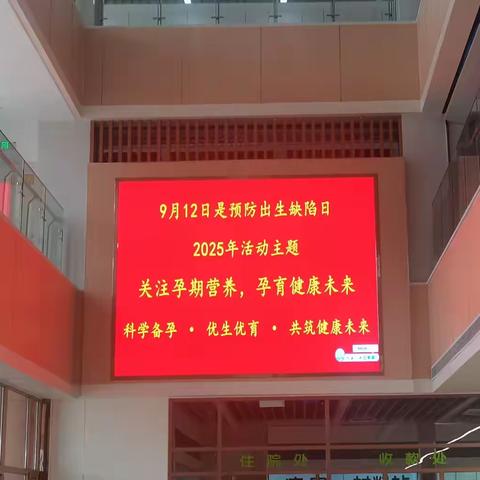 关注孕期营养，孕育健康未来