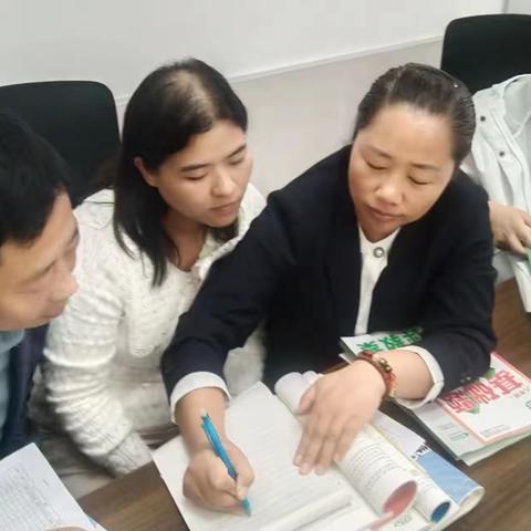 八年级集体备课活动展示