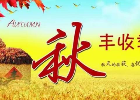 八年级集体备课